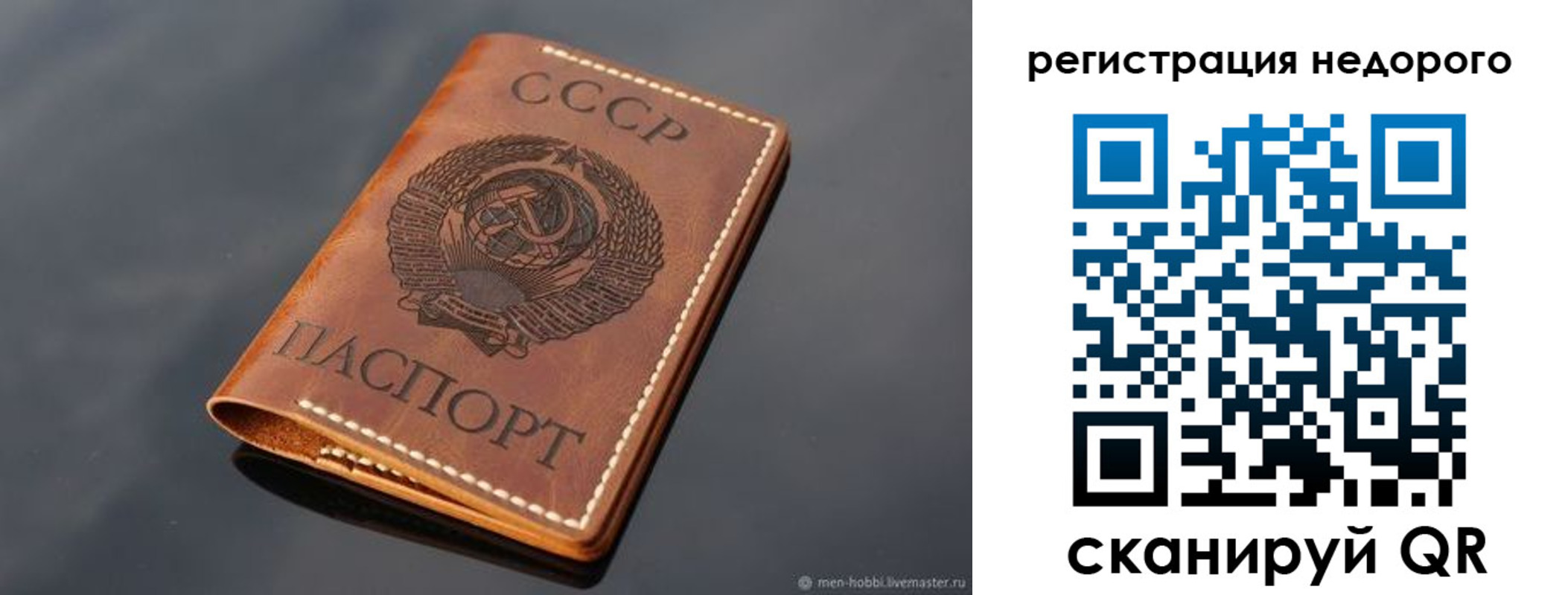 регистрация для дет. сада в Новокубанске