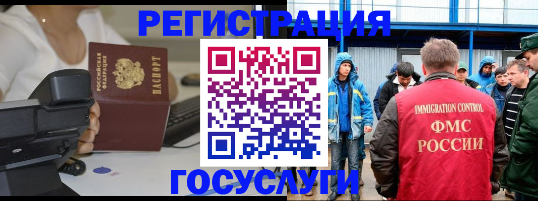 где прописаться в Новокубанске