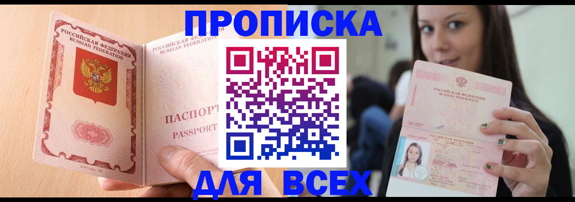 регистрация для школы в Новокубанске